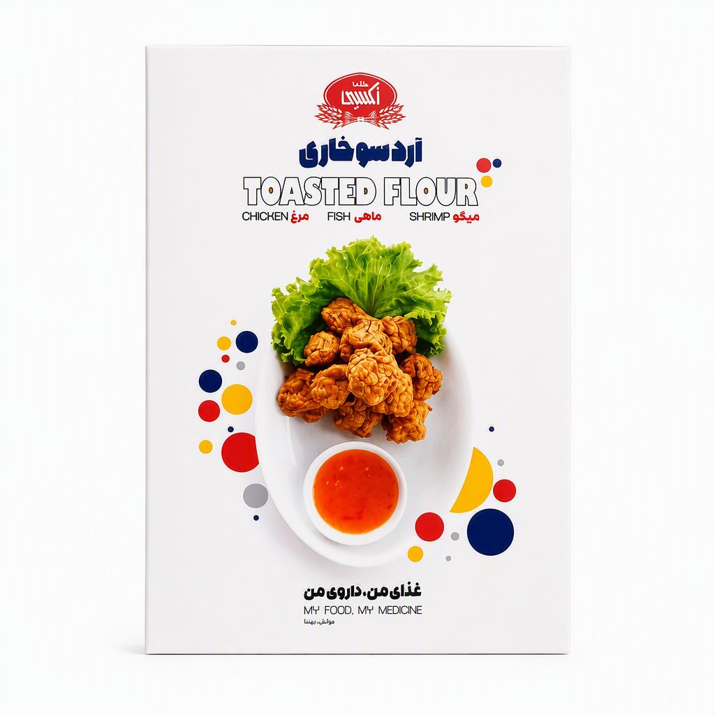 تصویر آرد سوخاری اکسین